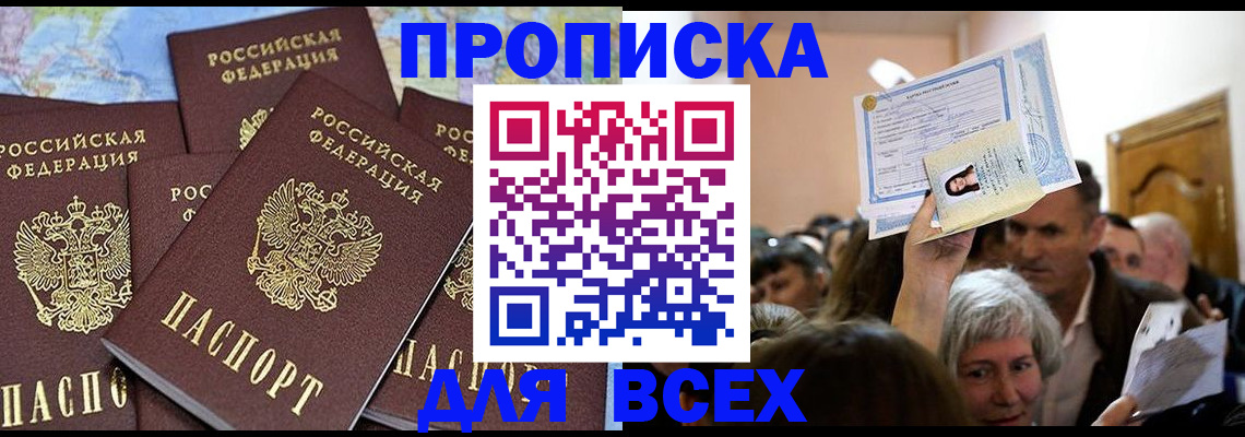 форма 3 в Приморском крае