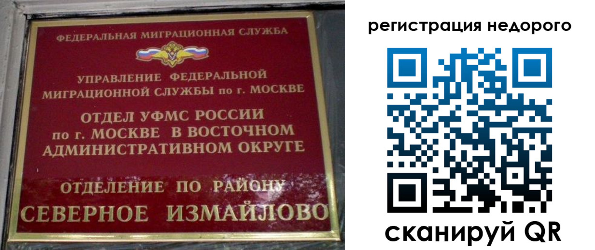прописка в квартире в Приморском крае
