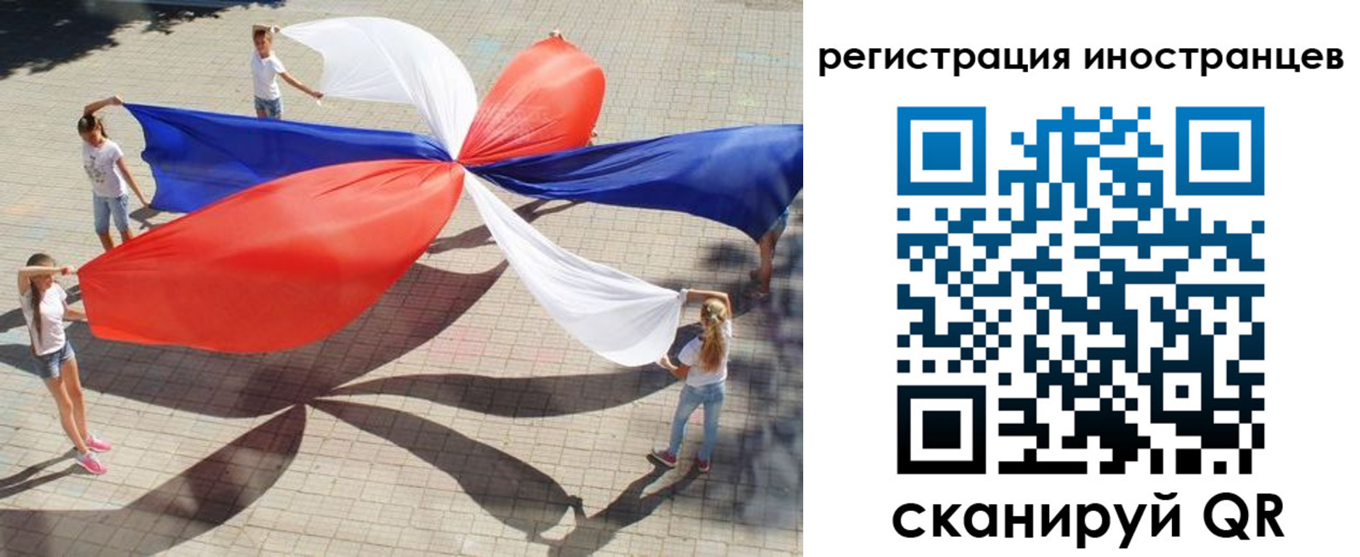 прописка для работы в Приморском крае