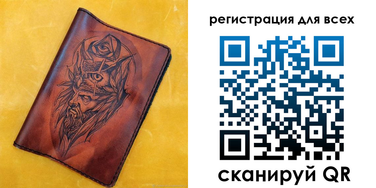 прописка иностранных граждан в Приморском крае