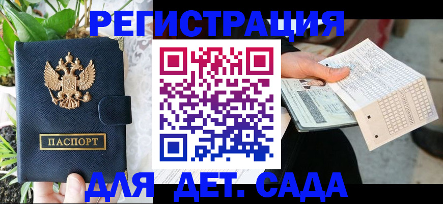 пропишу в квартире в Приморском крае