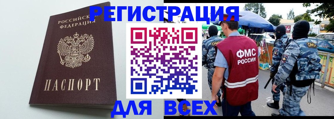 форма 3 в Приморском крае