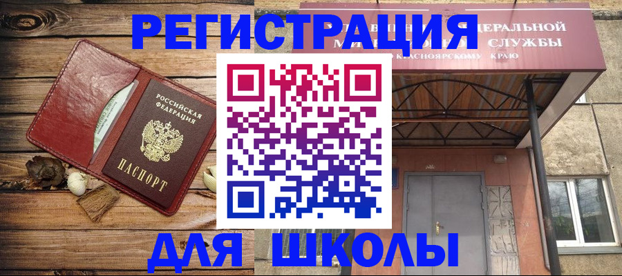 временная регистрация госуслуги в Приморском крае